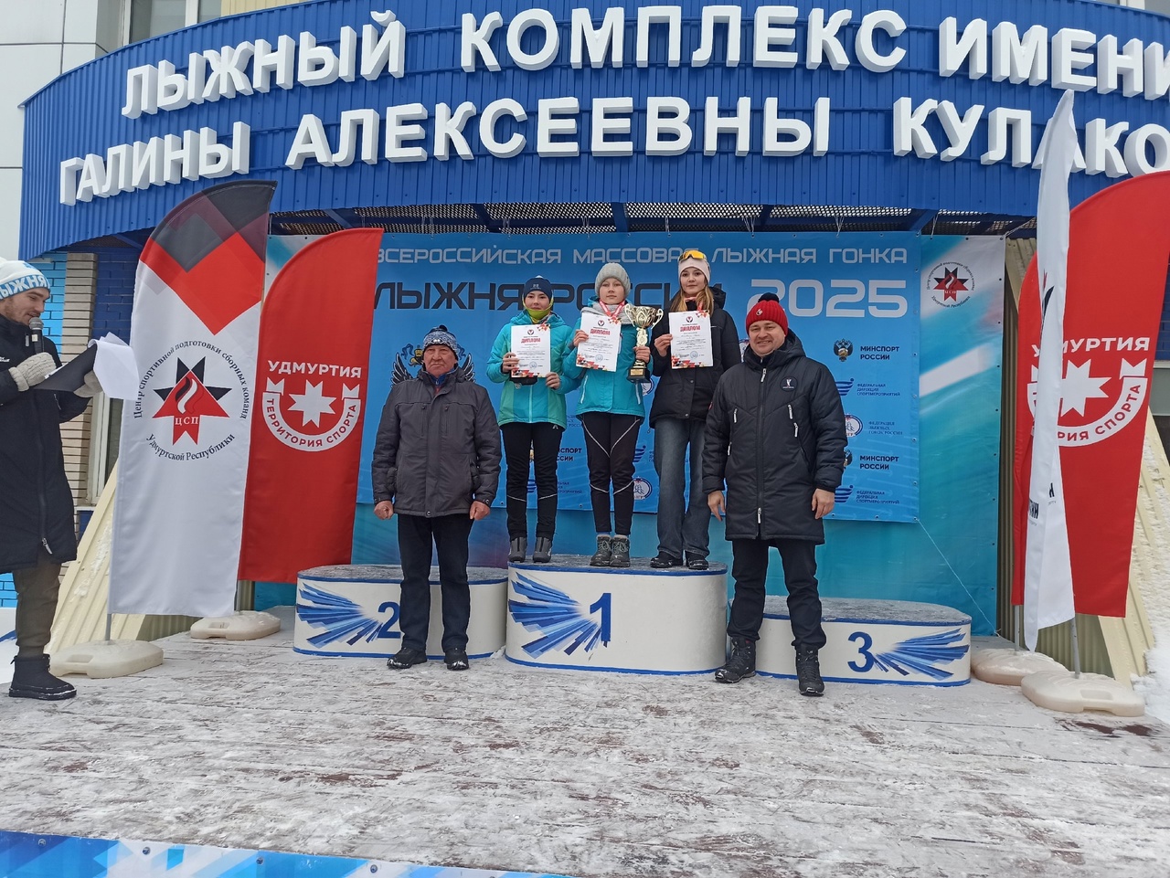 Лыжня России.