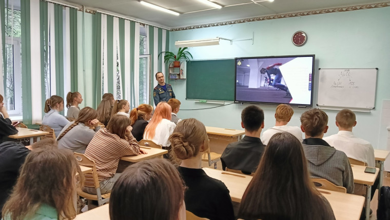 Всероссийский открытый урок культуры безопасности.